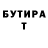 БУТИРАТ жидкий экстази EcnalKcin