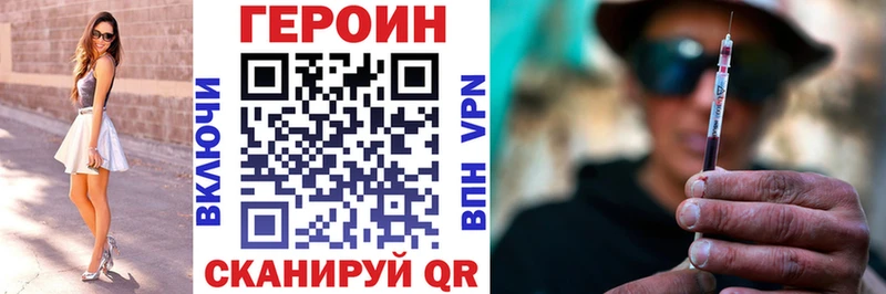 Героин белый  Лесозаводск 