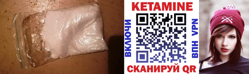 магазин продажи   Лесозаводск  Кетамин ketamine 
