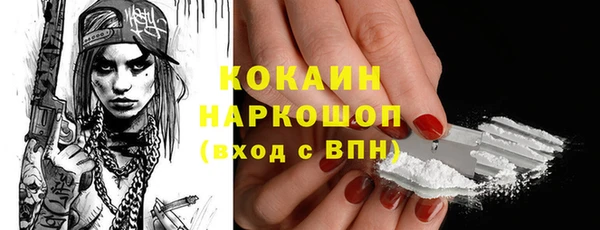 марки nbome Нягань