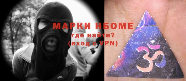 герыч Нязепетровск