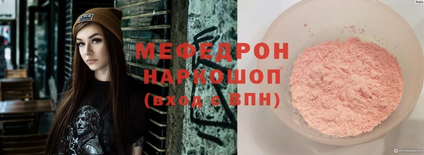 крисы Абдулино