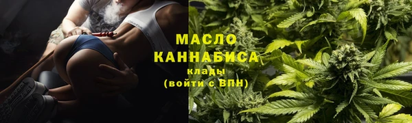 марки nbome Нягань