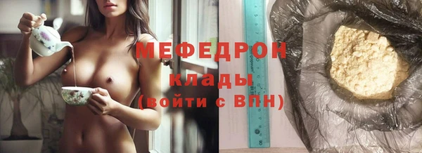 кристаллы Няндома