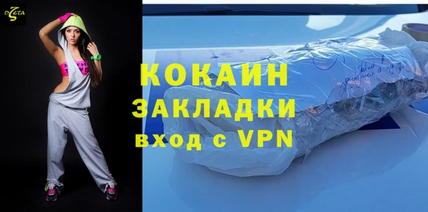 крисы Абдулино