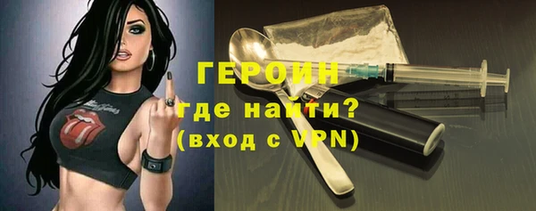 марки nbome Абаза