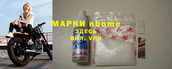 кристаллы Няндома