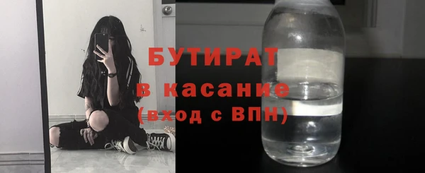 марки nbome Абаза