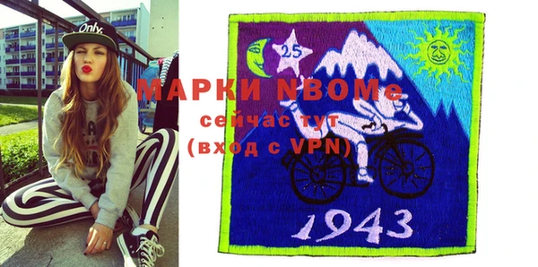марки nbome Нягань