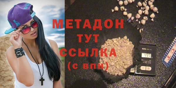 кристаллы Няндома