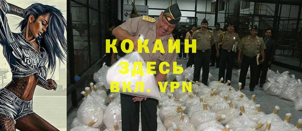 марки nbome Абаза