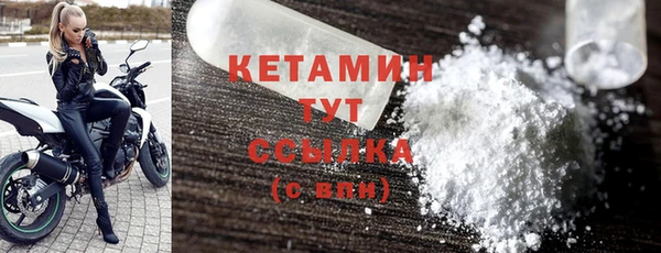 герыч Нязепетровск