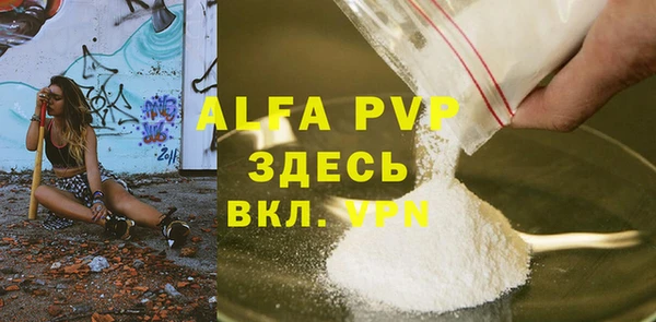 дурь Алексеевка
