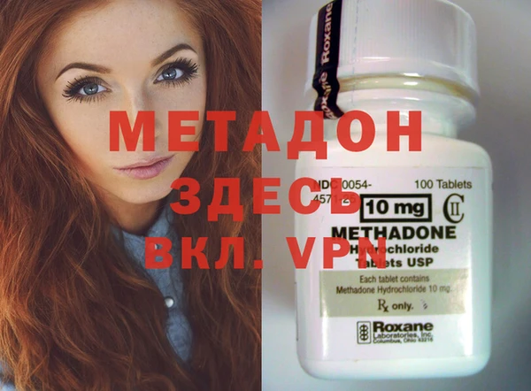 крисы Абдулино