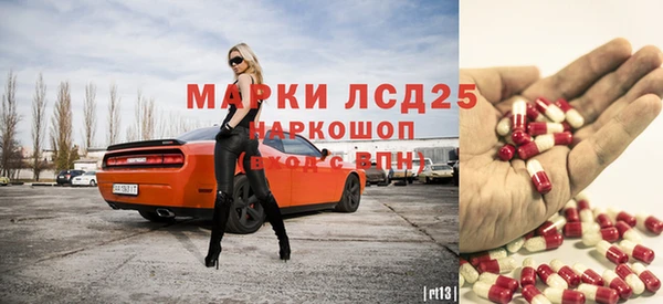 скорость Абинск