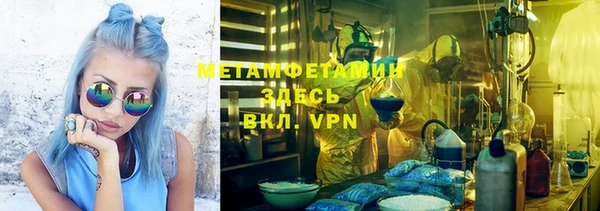 скорость Абинск