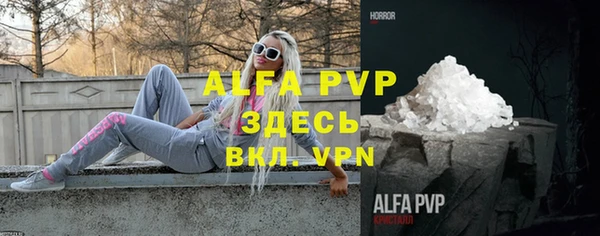 крисы Абдулино