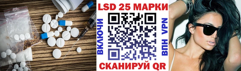 ЛСД экстази кислота  Лесозаводск 