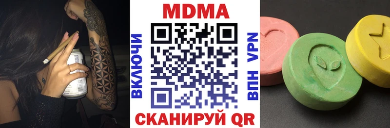 это телеграм  закладки  Лесозаводск  МДМА Molly 