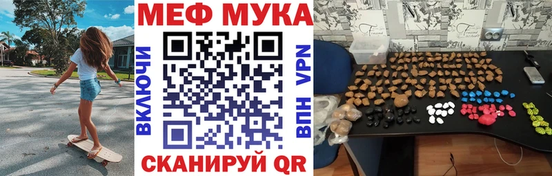 где продают наркотики  Лесозаводск  МЯУ-МЯУ mephedrone 