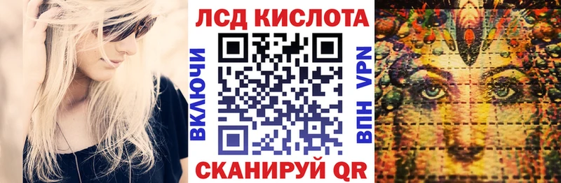 Наркотические марки 1500мкг  дарнет шоп  Лесозаводск 